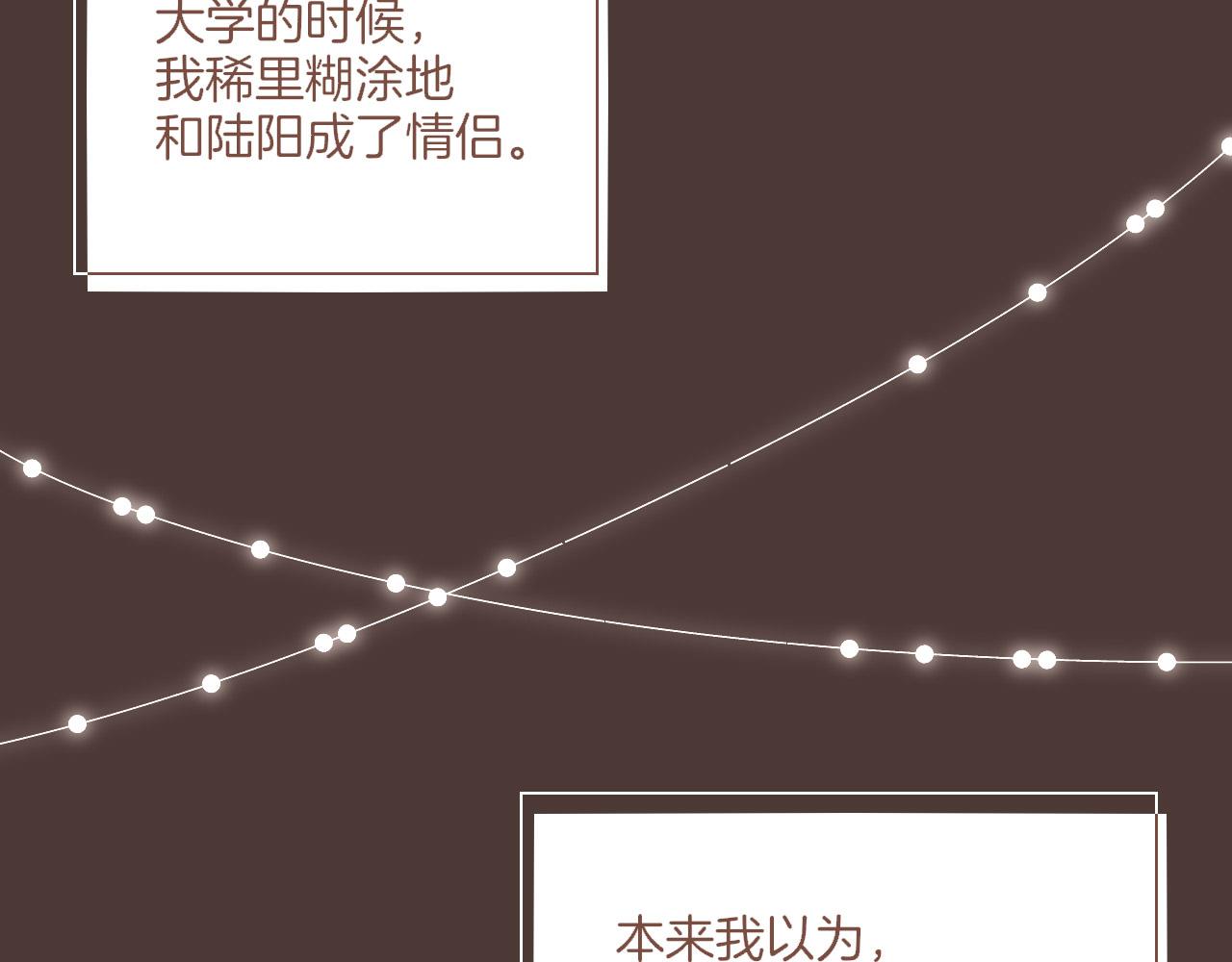 第36话 畏罪潜逃的&ldquo;凶手&rdquo;（上）(1/2)-第36话