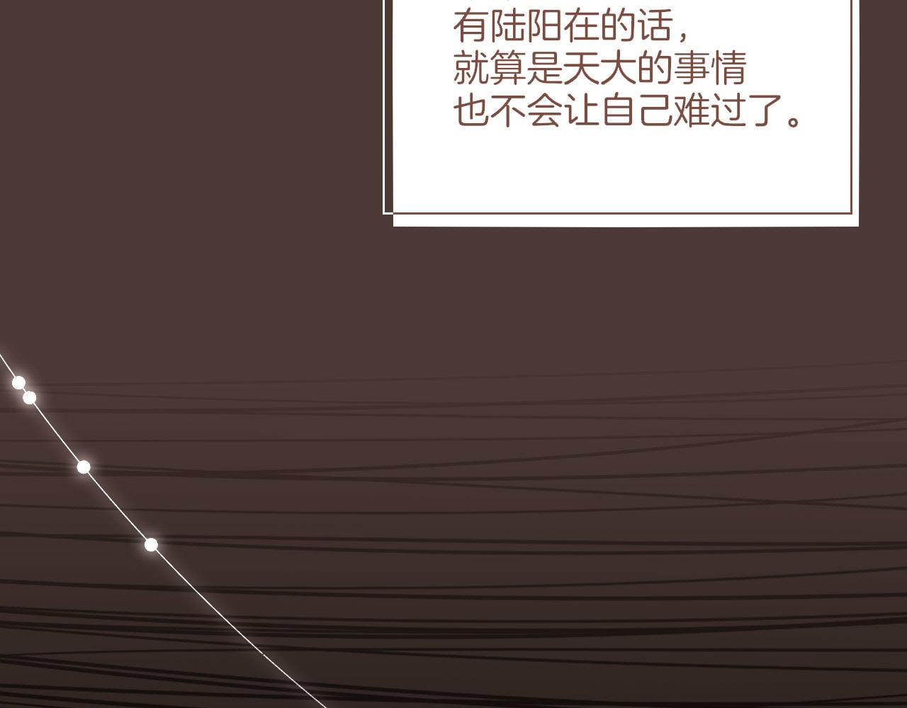 第36话 畏罪潜逃的&ldquo;凶手&rdquo;（上）(1/2)-第36话