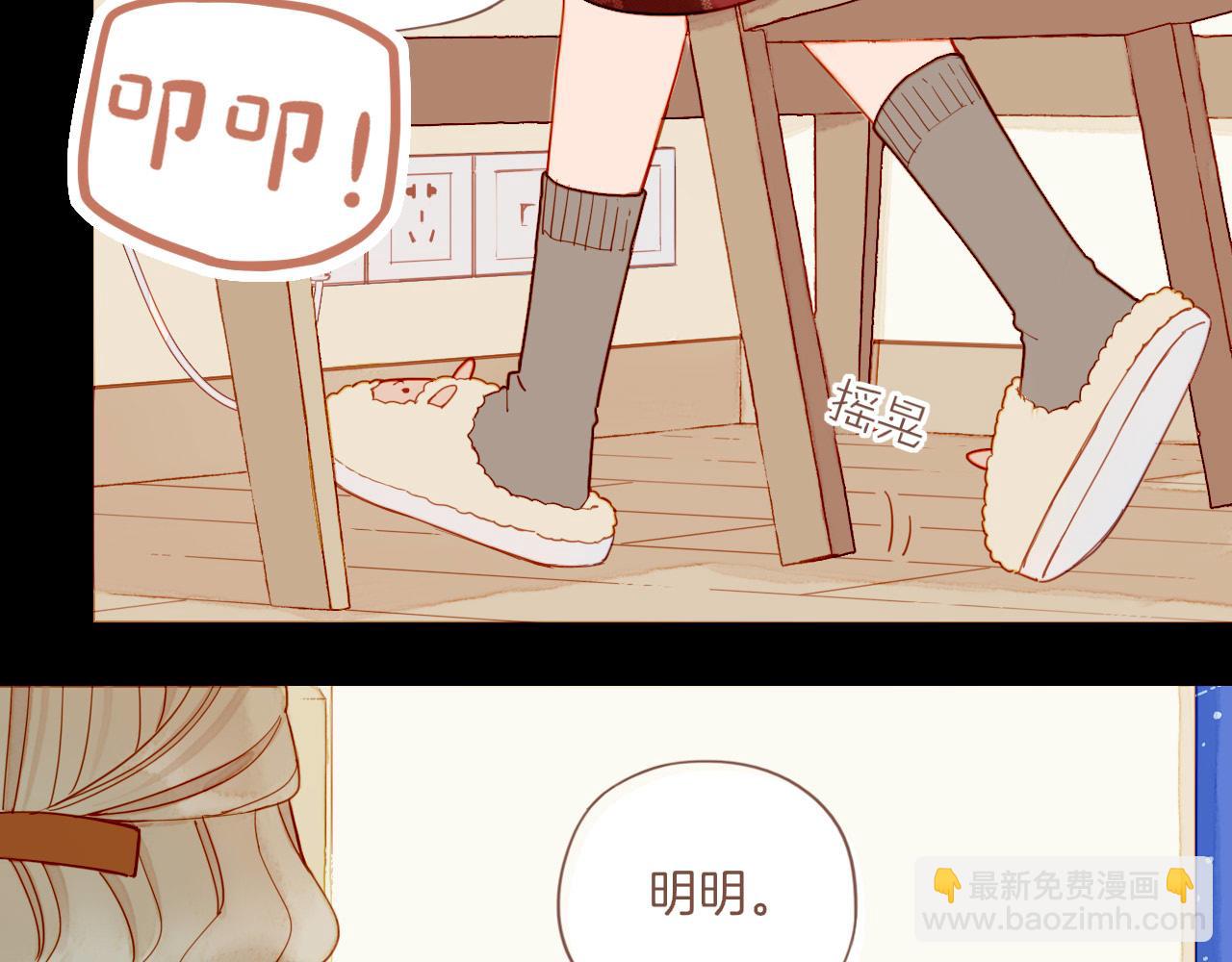 第36话 畏罪潜逃的&ldquo;凶手&rdquo;（上）(1/2)-第36话