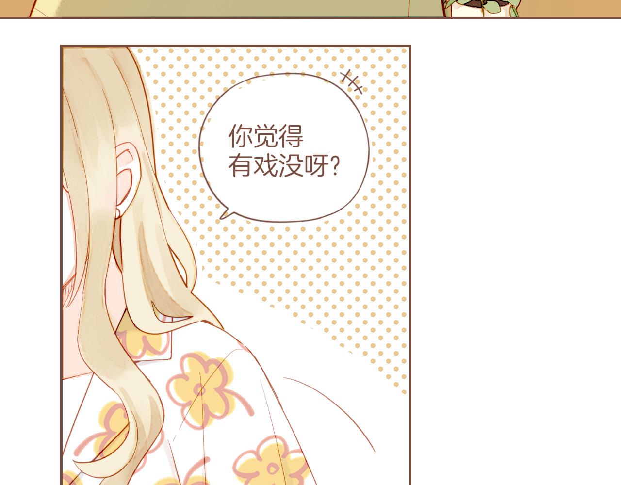 第36话 畏罪潜逃的&ldquo;凶手&rdquo;（上）(1/2)-第36话