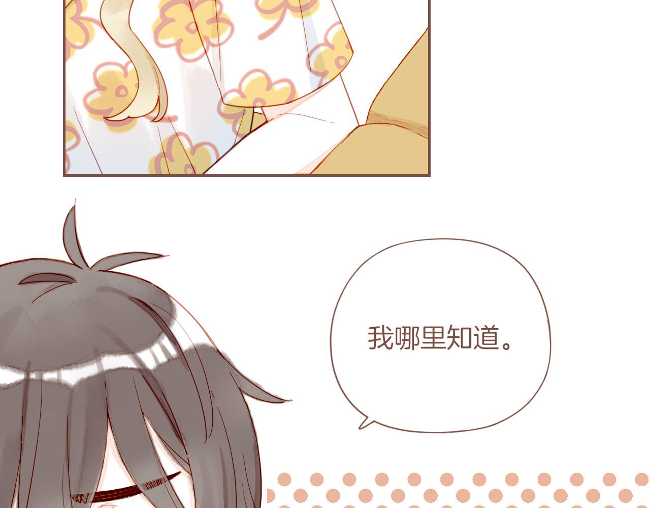第36话 畏罪潜逃的&ldquo;凶手&rdquo;（上）(1/2)-第36话