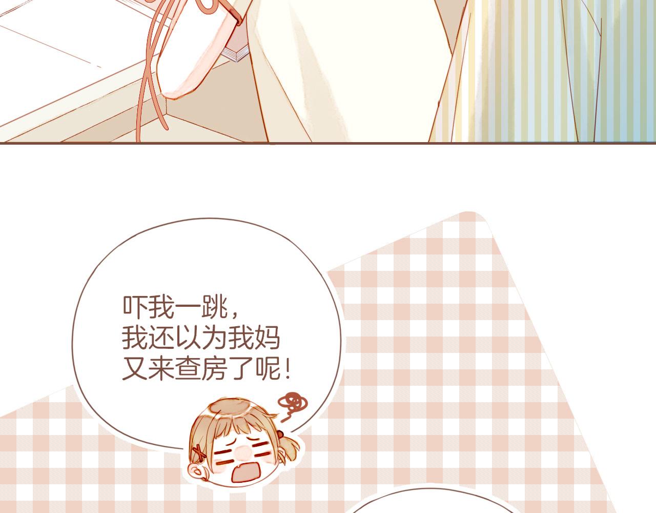 第38话 独一无二的故事（上）(1/2)-第38话