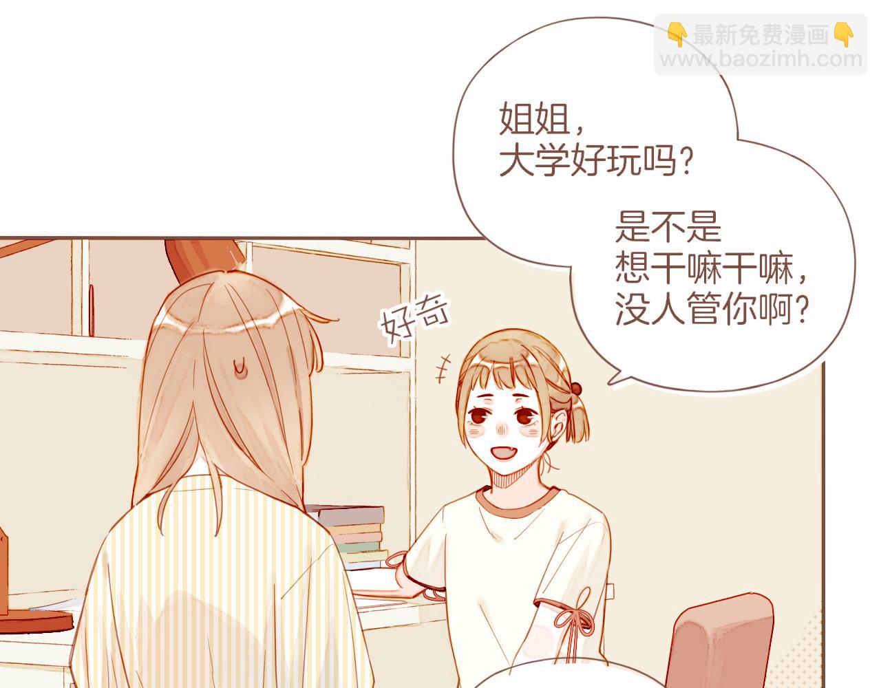 第38话 独一无二的故事（上）(1/2)-第38话
