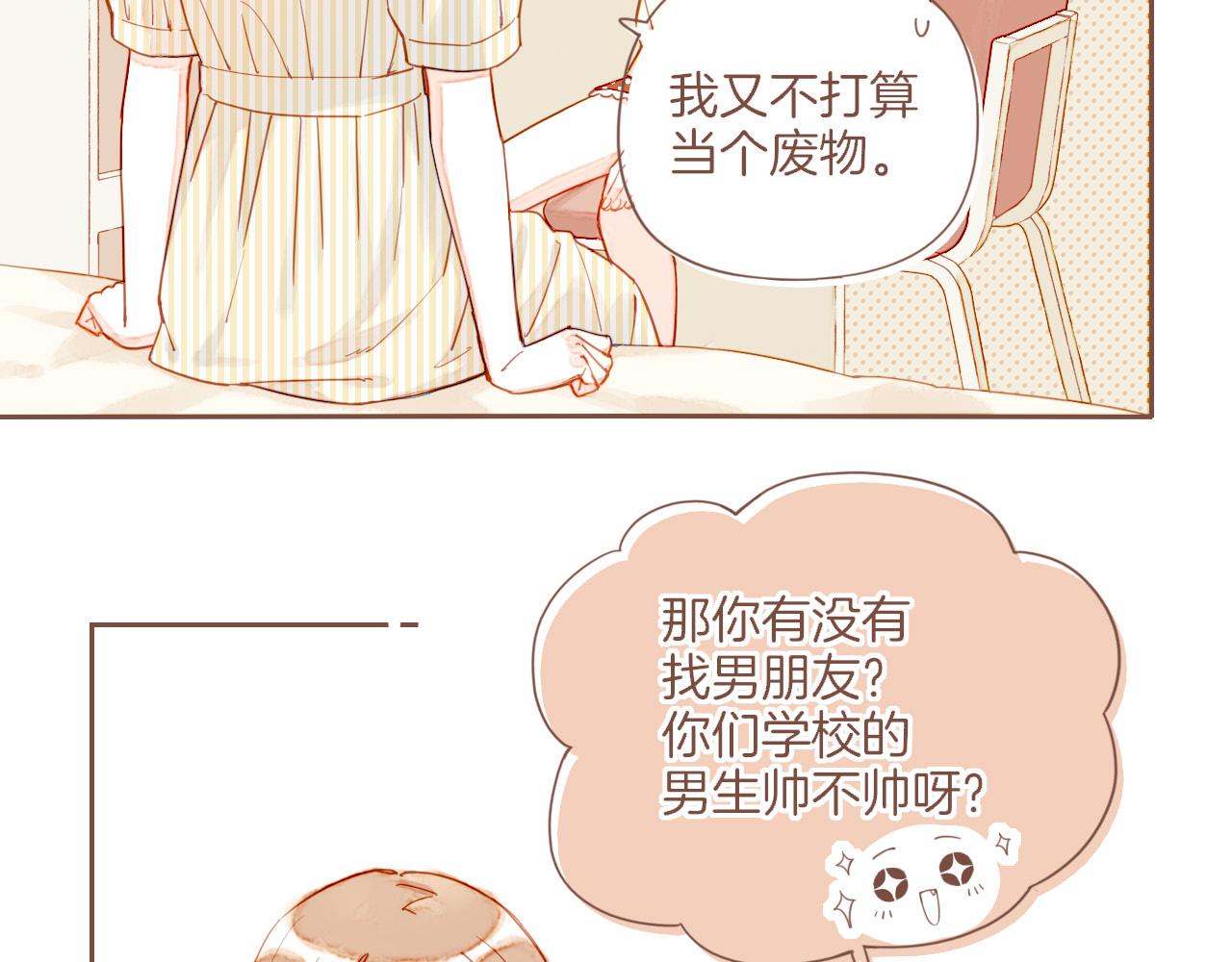 第38话 独一无二的故事（上）(1/2)-第38话