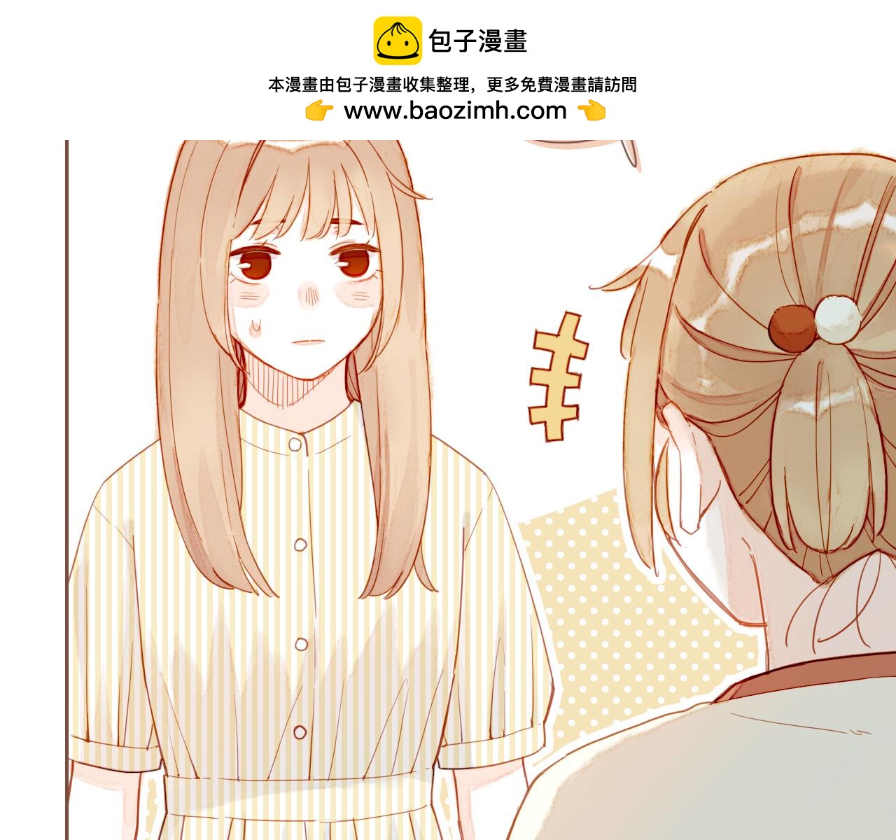 第38话 独一无二的故事（上）(1/2)-第38话