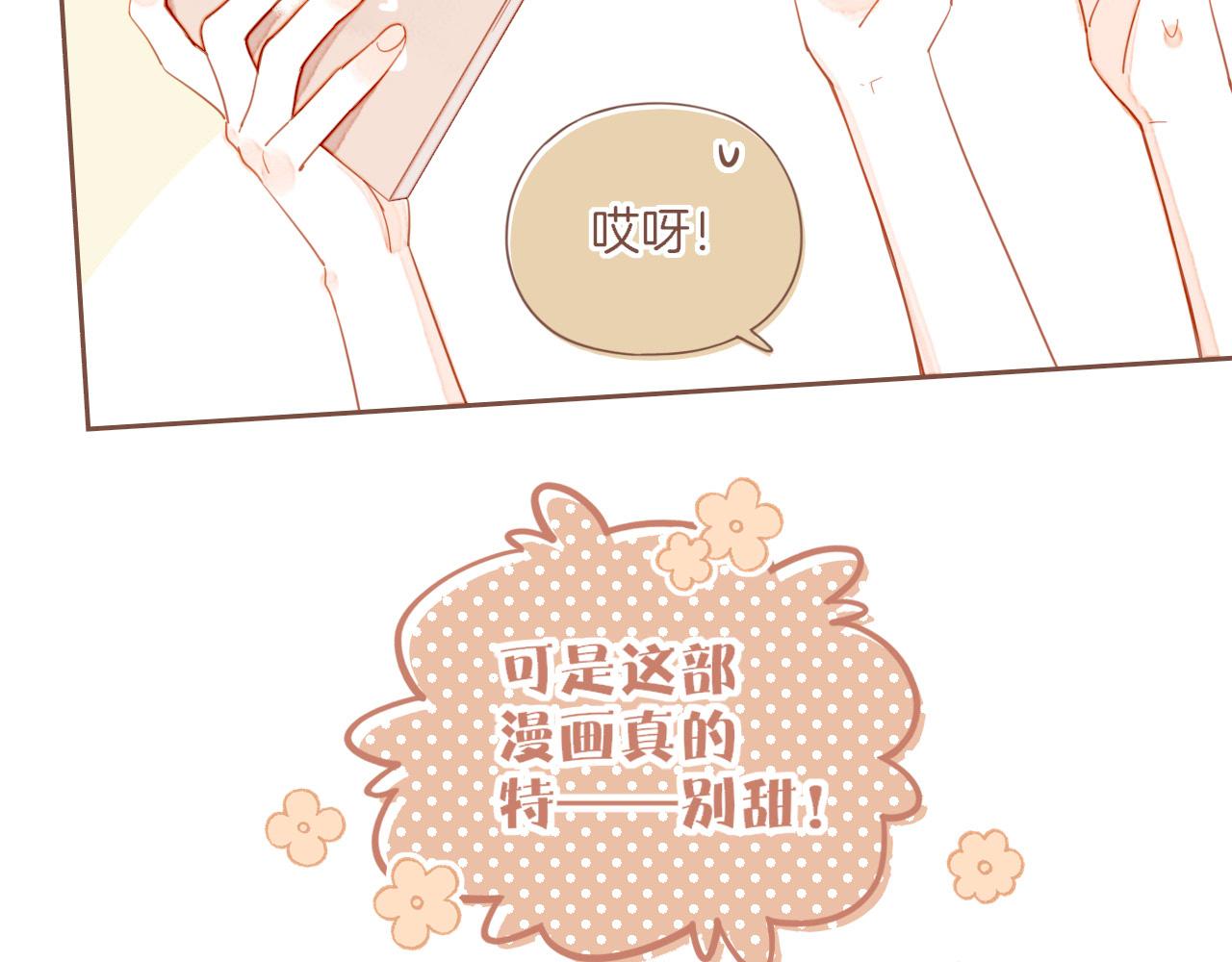 第38话 独一无二的故事（上）(1/2)-第38话