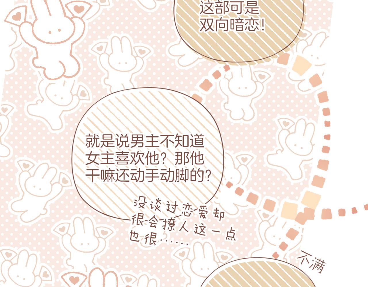 第38话 独一无二的故事（上）(1/2)-第38话