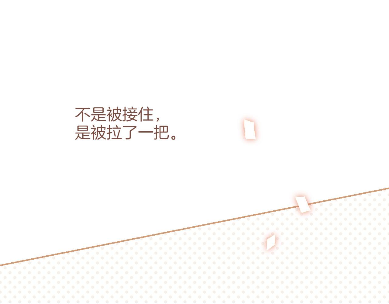 第38话 独一无二的故事（上）(1/2)-第38话