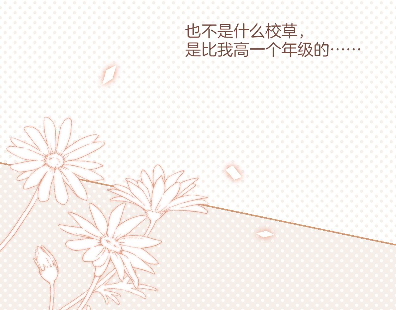 第38话 独一无二的故事（上）(1/2)-第38话