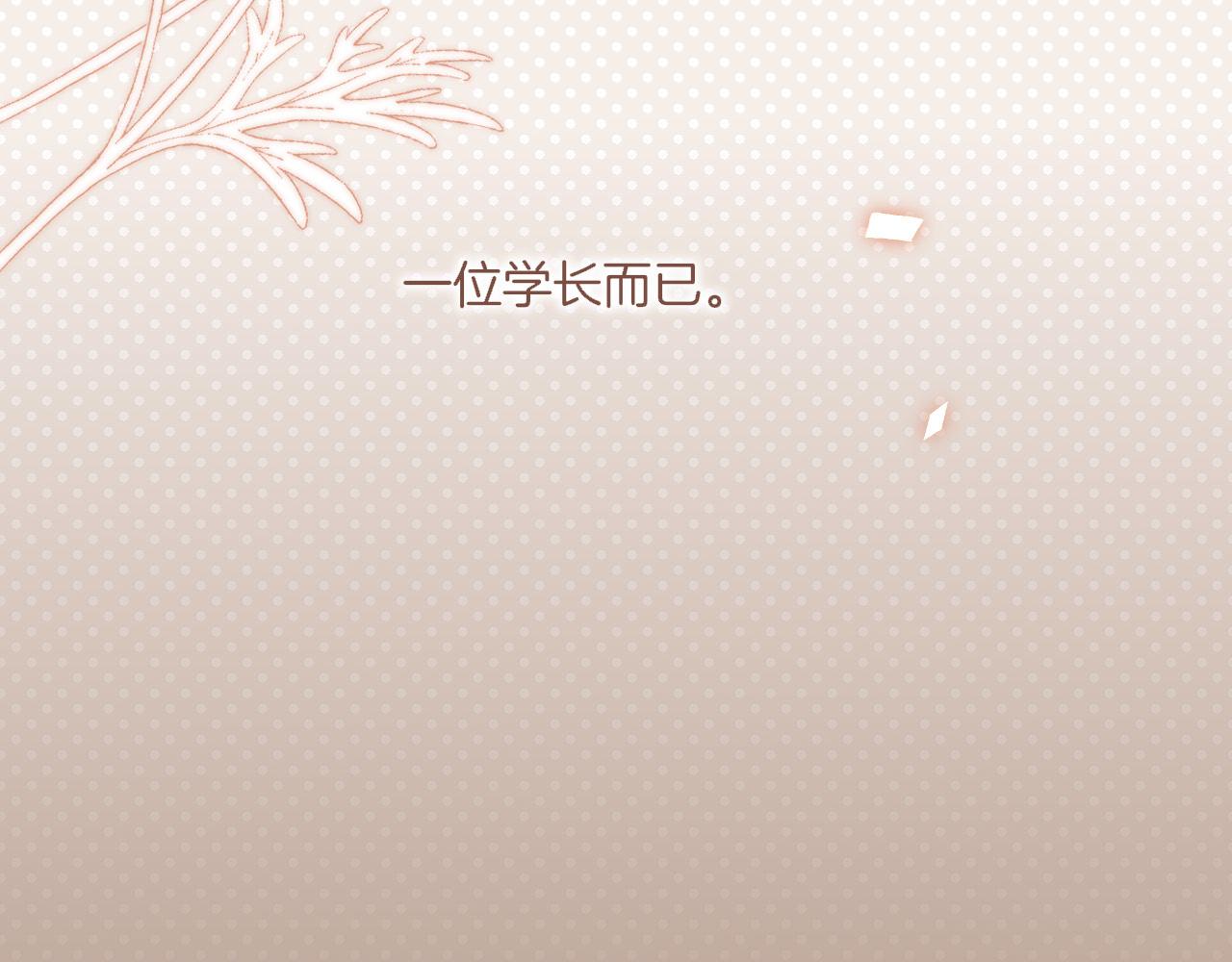 第38话 独一无二的故事（上）(1/2)-第38话