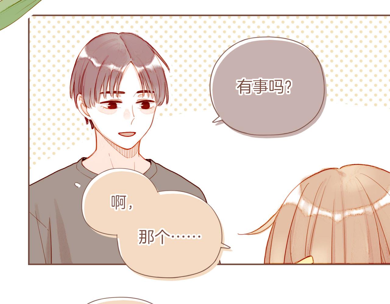 第40话 答案毫无悬念（上）(1/3)-第40话