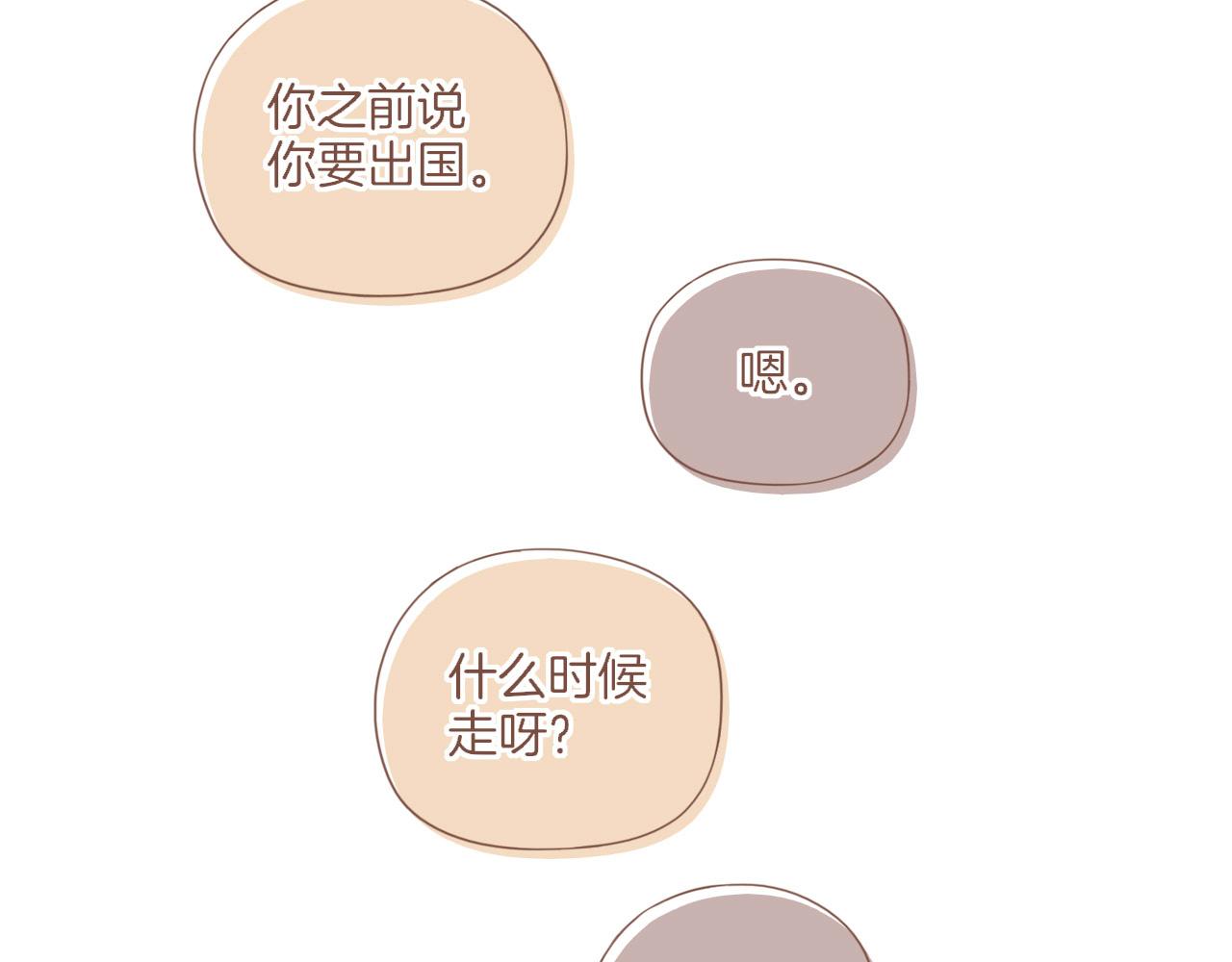 第40话 答案毫无悬念（上）(1/3)-第40话
