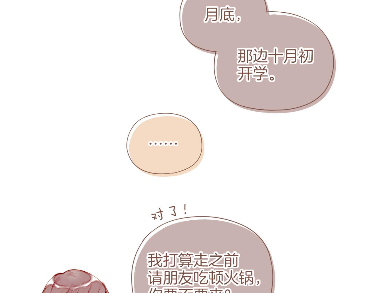 第40话 答案毫无悬念（上）(1/3)-第40话