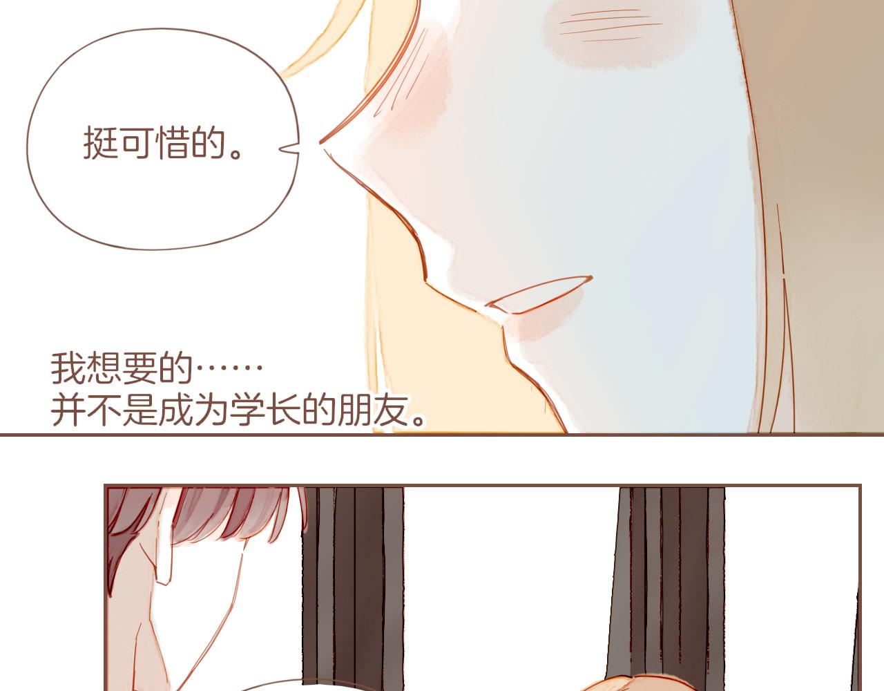 第40话 答案毫无悬念（上）(1/3)-第40话