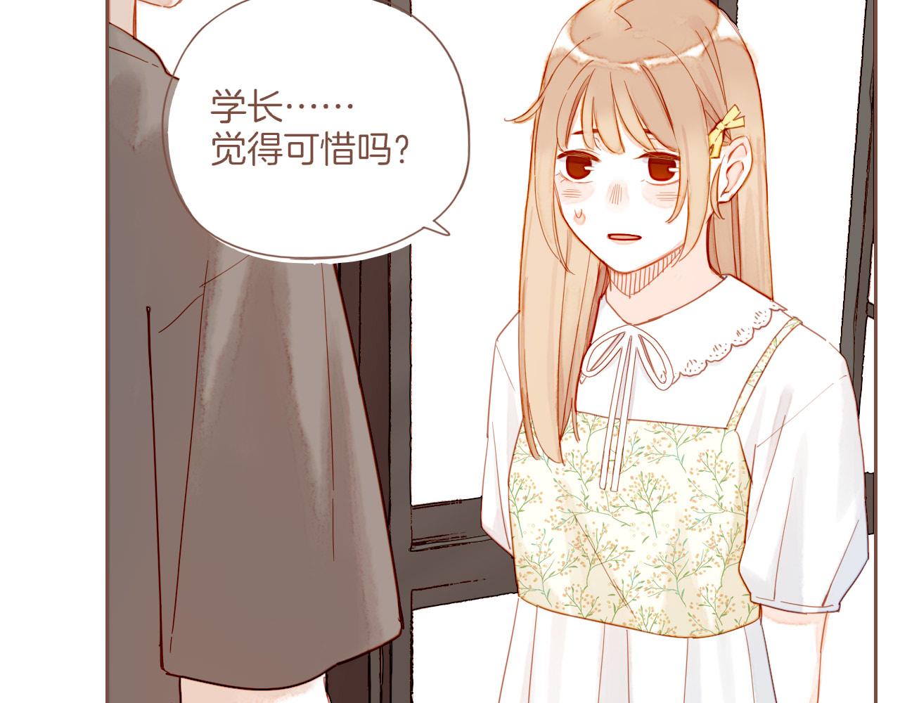 第40话 答案毫无悬念（上）(1/3)-第40话