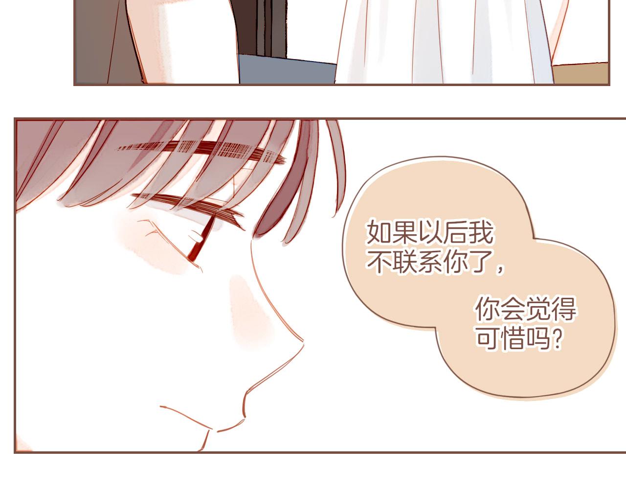 第40话 答案毫无悬念（上）(1/3)-第40话