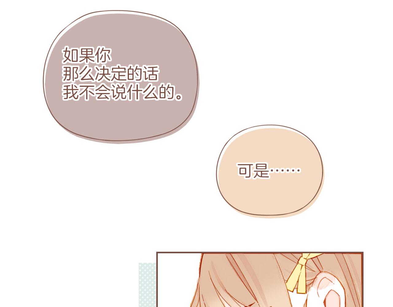 第40话 答案毫无悬念（上）(1/3)-第40话