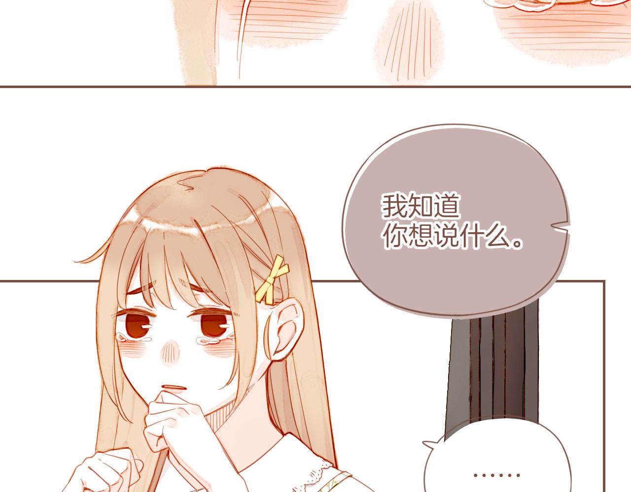 第40话 答案毫无悬念（上）(1/3)-第40话