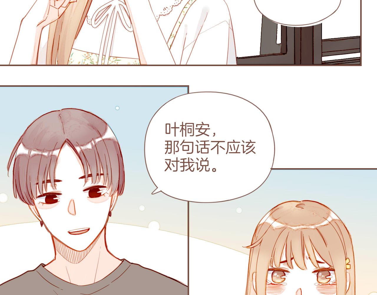 第40话 答案毫无悬念（上）(1/3)-第40话