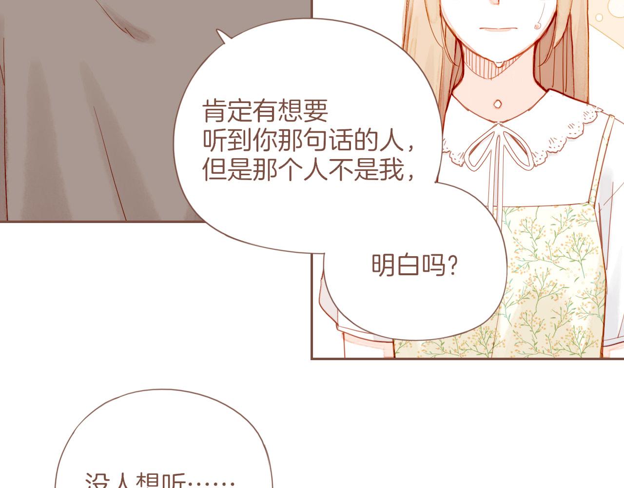 第40话 答案毫无悬念（上）(1/3)-第40话