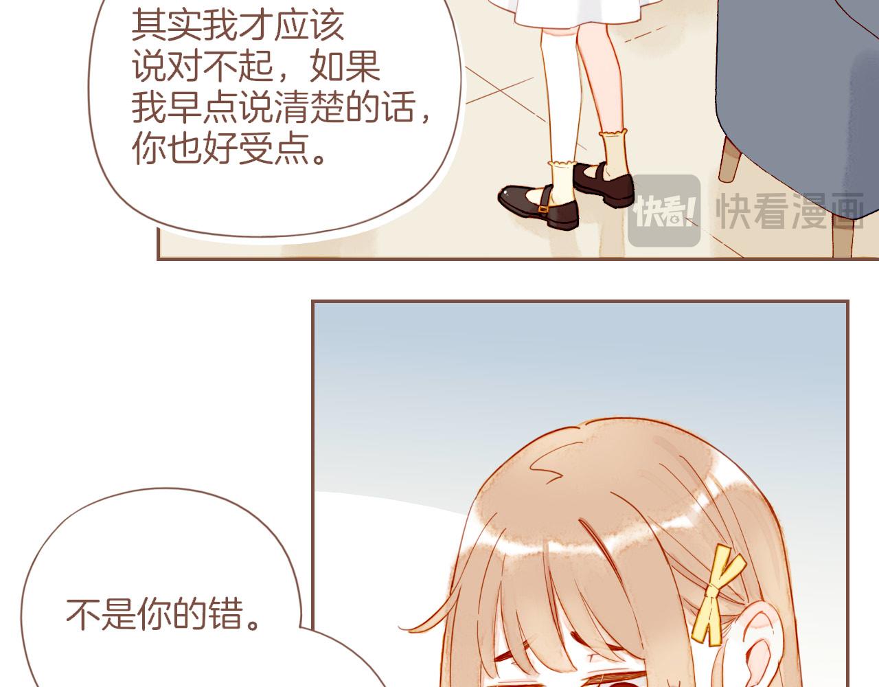 第40话 答案毫无悬念（上）(1/3)-第40话