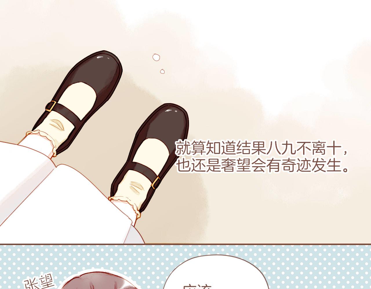第40话 答案毫无悬念（上）(1/3)-第40话