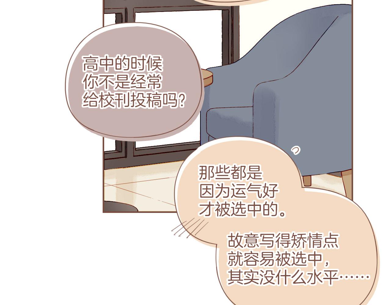 第40话 答案毫无悬念（上）(1/3)-第40话