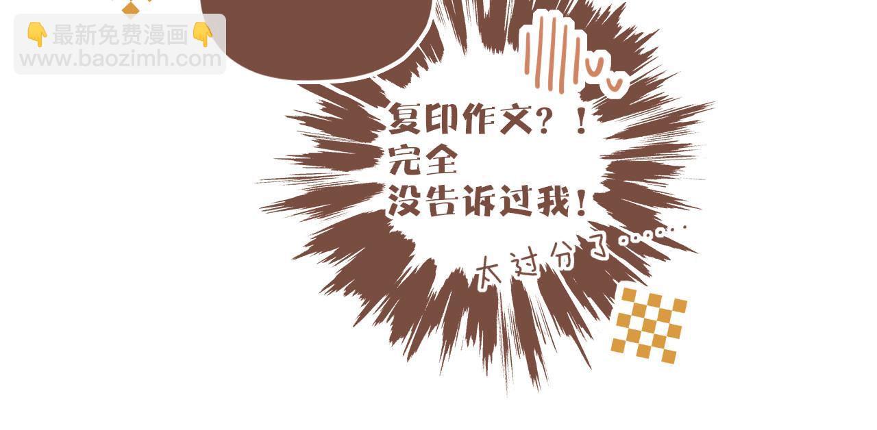 第40话 答案毫无悬念（上）(1/3)-第40话