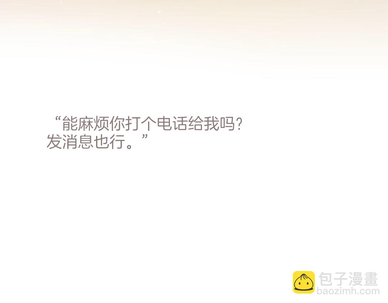 第40话 答案毫无悬念（上）(1/3)-第40话