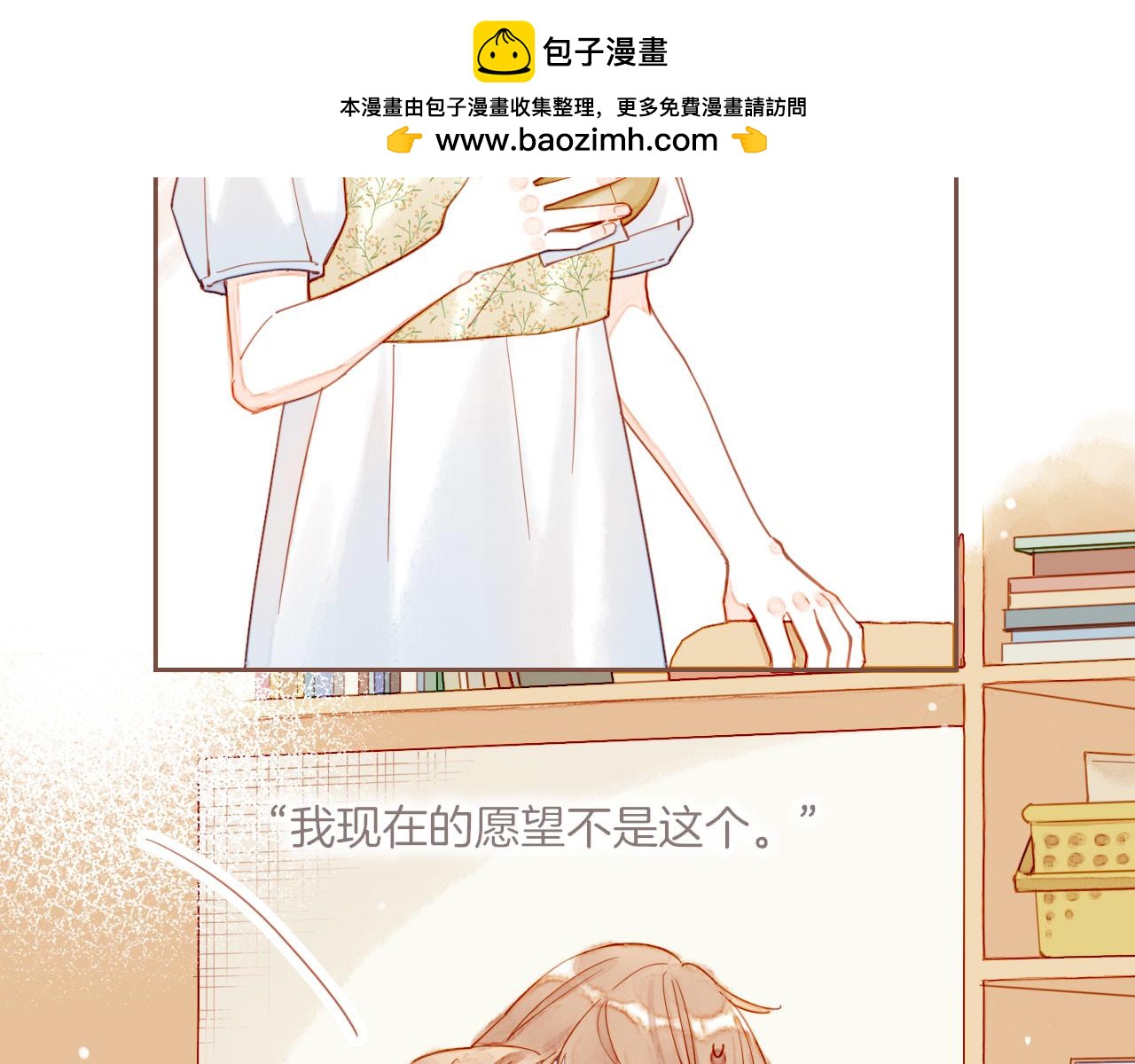 第42话 难题越来越多了（上）(1/2)-第42话