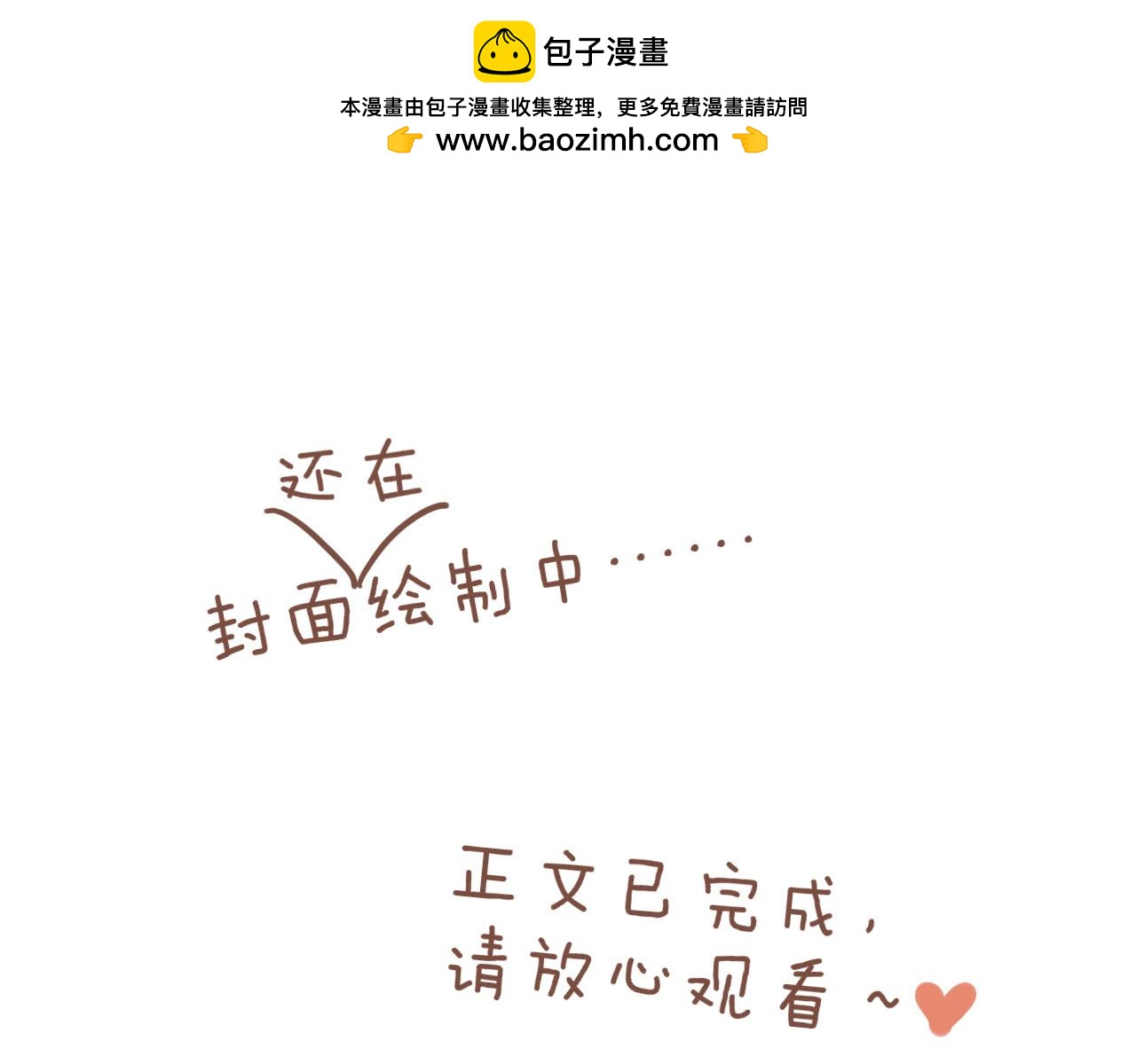 第42话 难题越来越多了（上）(1/2)-第42话