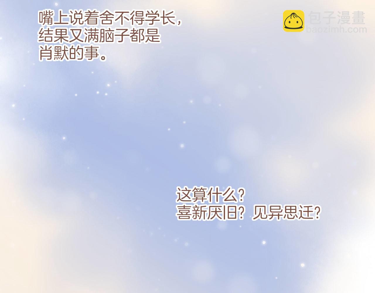 第42话 难题越来越多了（上）(1/2)-第42话