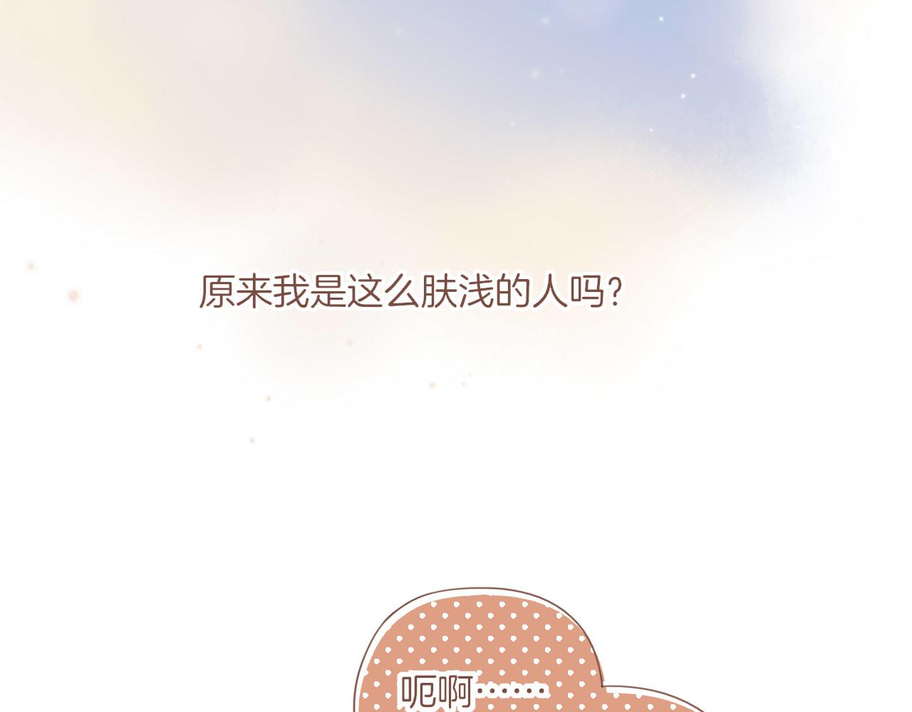 第42话 难题越来越多了（上）(1/2)-第42话