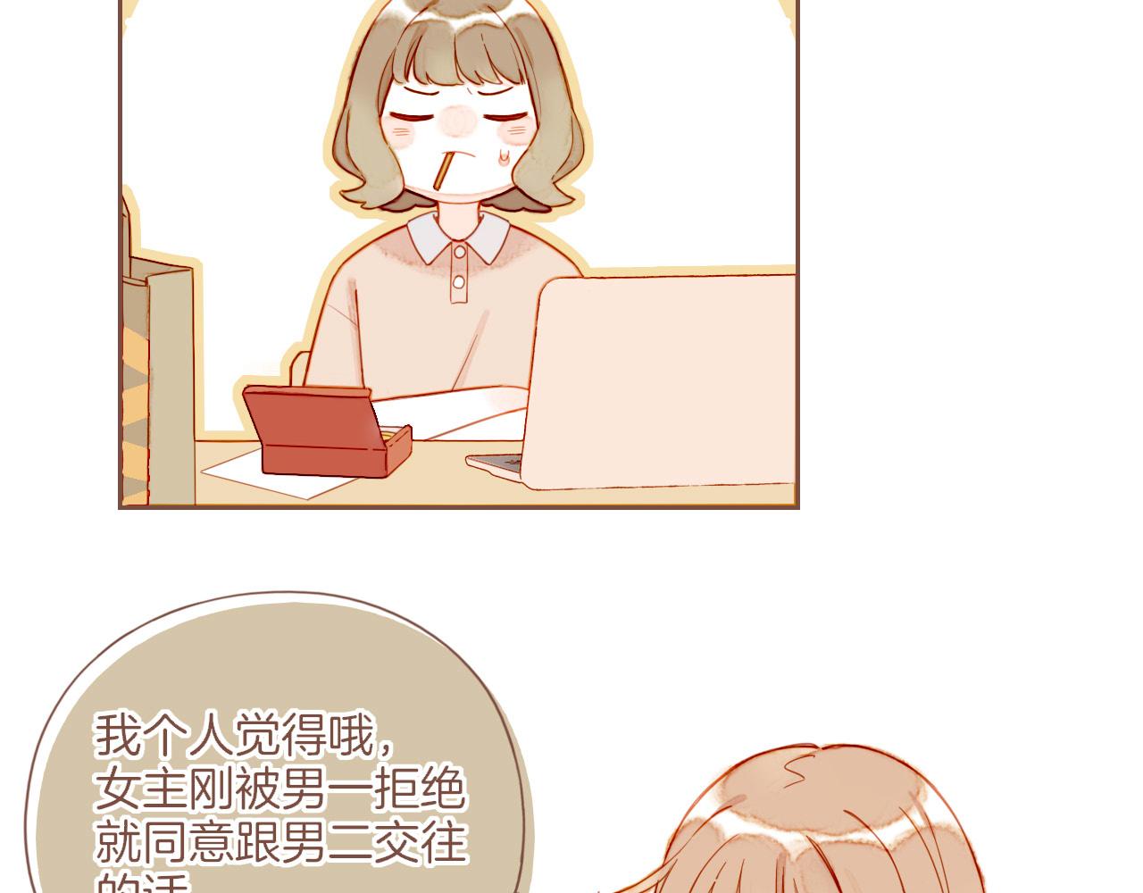 第42话 难题越来越多了（上）(1/2)-第42话