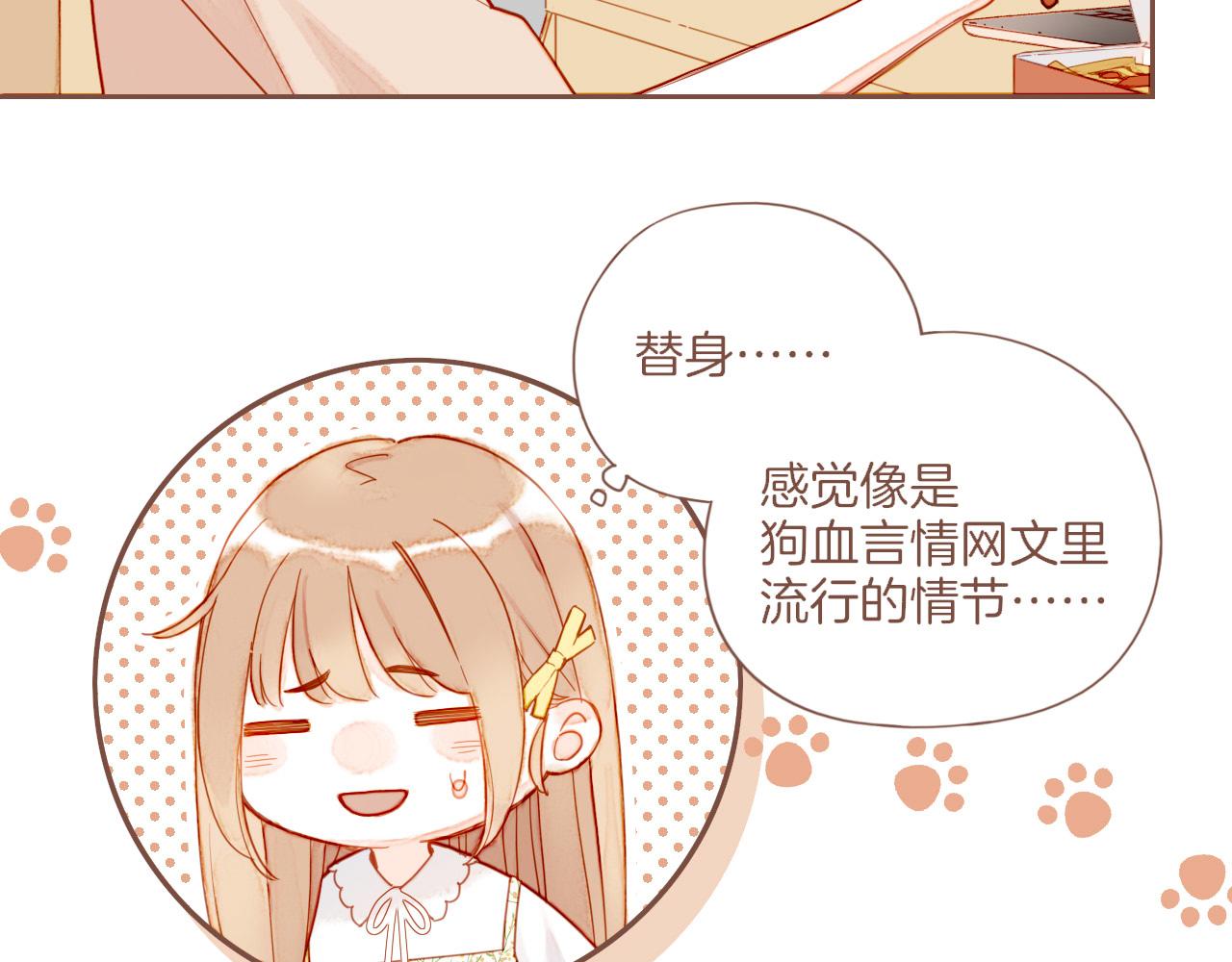 第42话 难题越来越多了（上）(1/2)-第42话