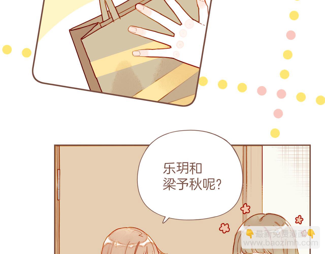 第42话 难题越来越多了（上）(1/2)-第42话