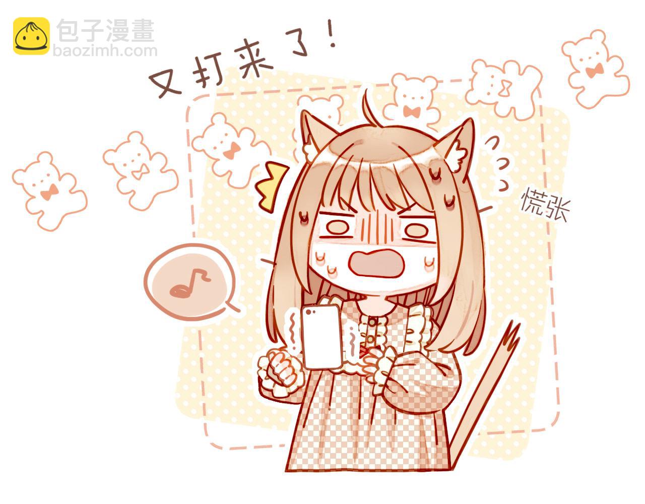 第44话 好想见你&hellip;&hellip;（上）(1/3)-第44话