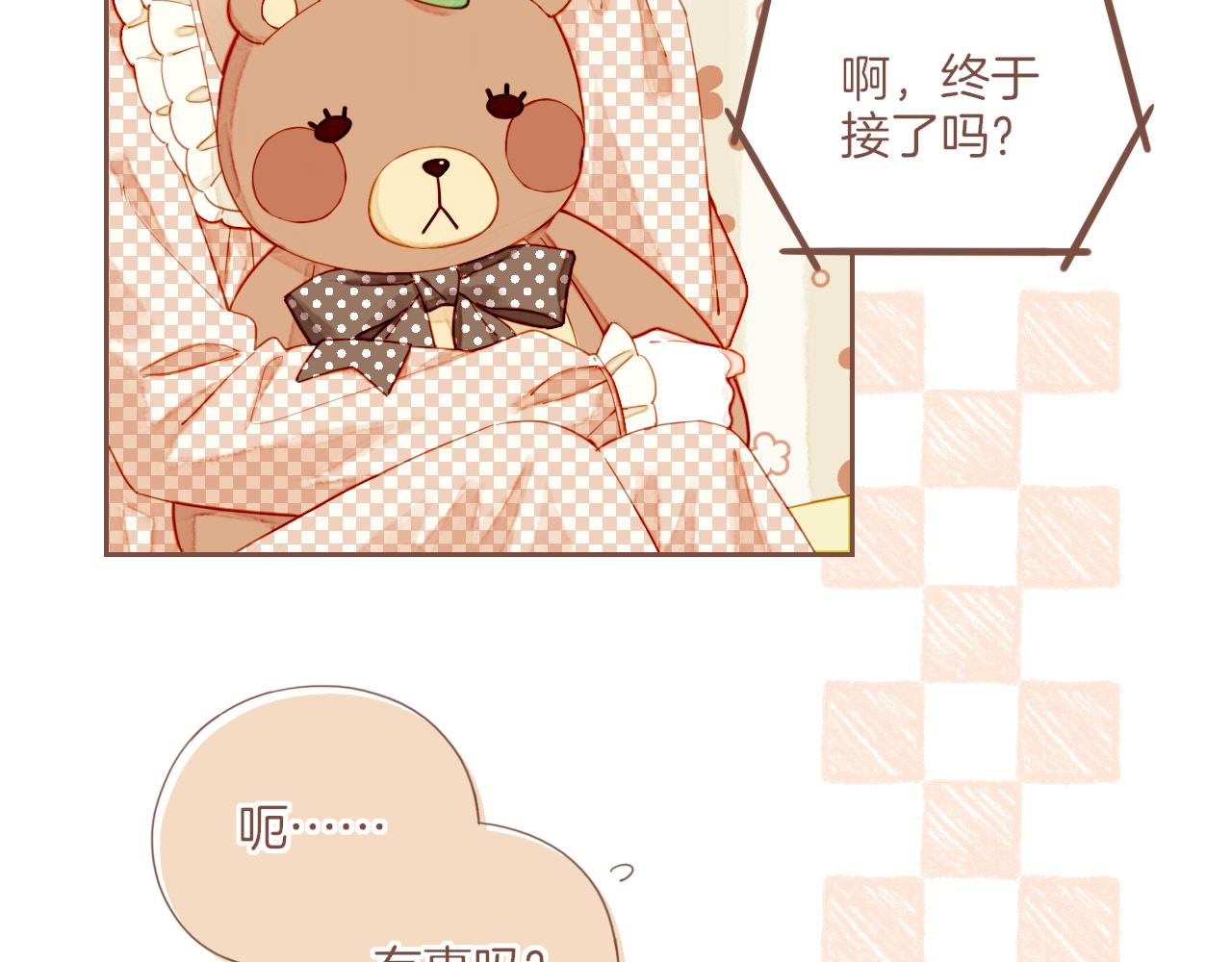 第44话 好想见你&hellip;&hellip;（上）(1/3)-第44话