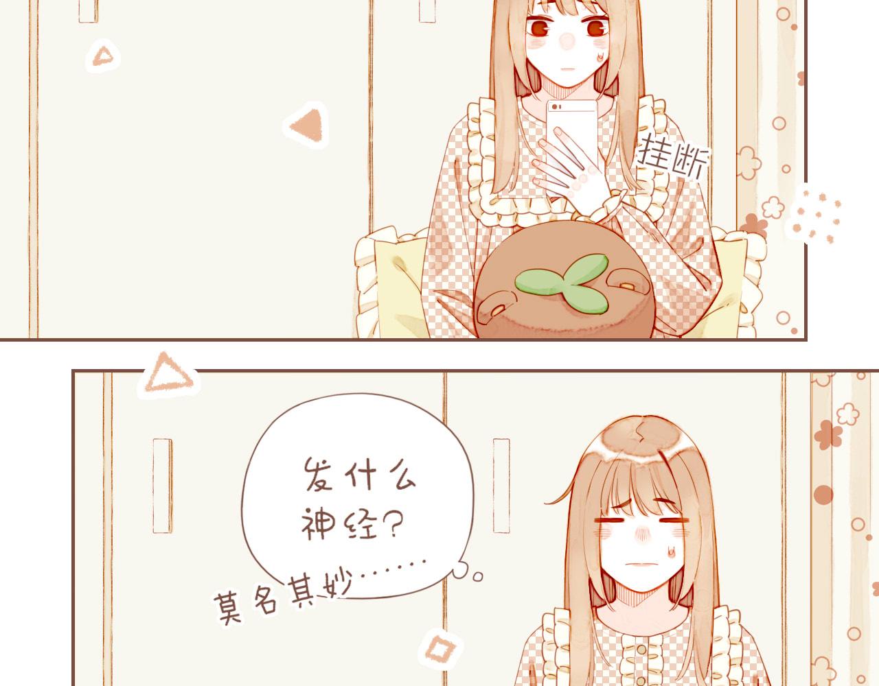第44话 好想见你&hellip;&hellip;（上）(1/3)-第44话