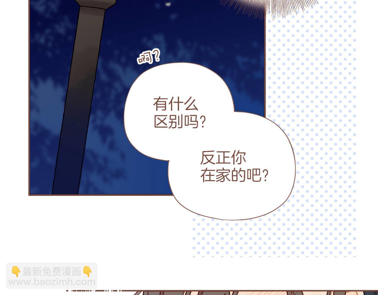 第44话 好想见你&hellip;&hellip;（上）(1/3)-第44话
