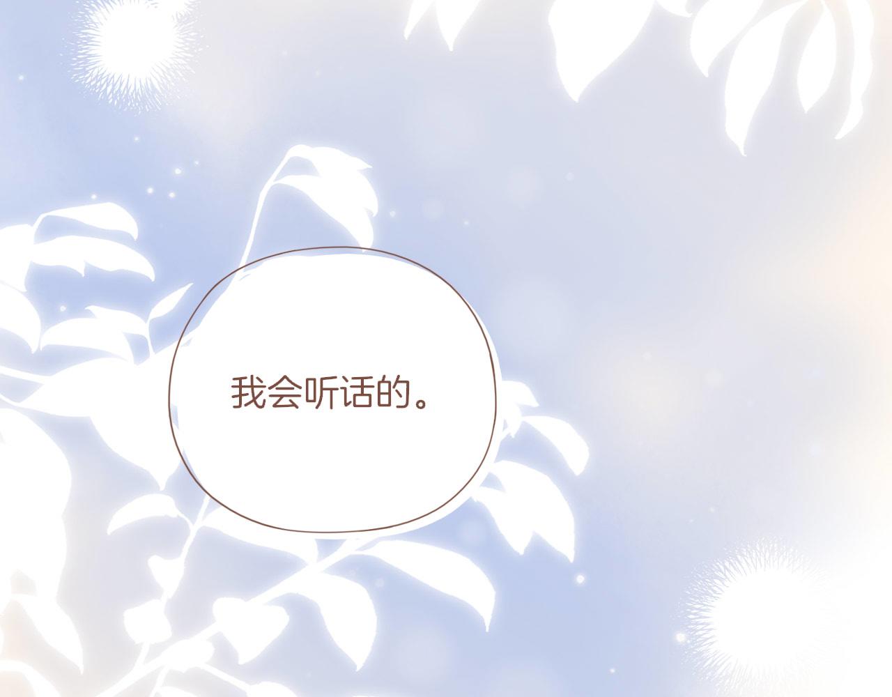 第44话 好想见你&hellip;&hellip;（上）(1/3)-第44话