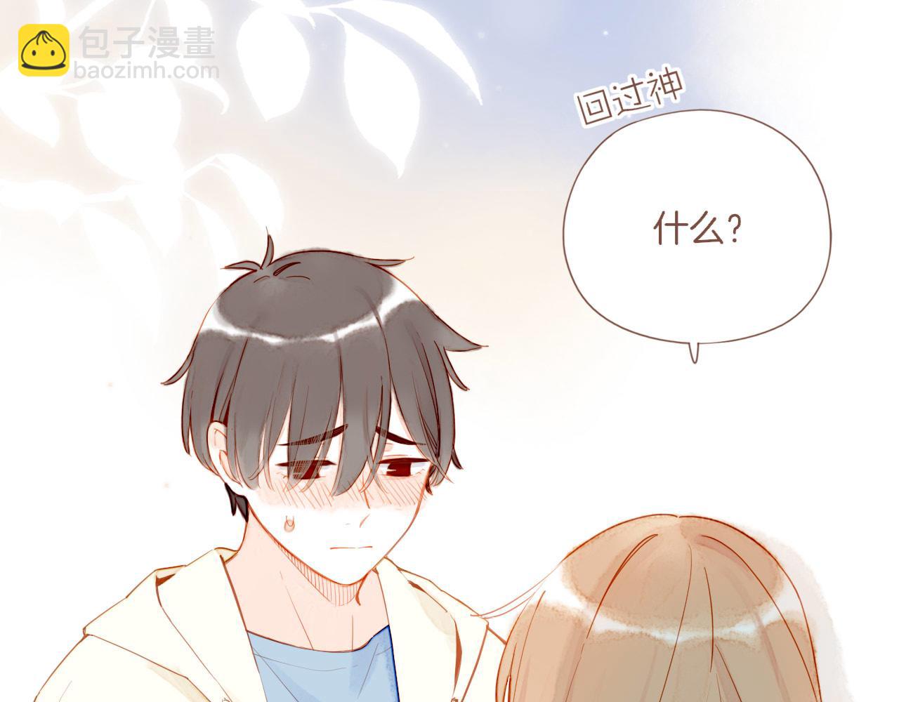 第44话 好想见你&hellip;&hellip;（上）(1/3)-第44话