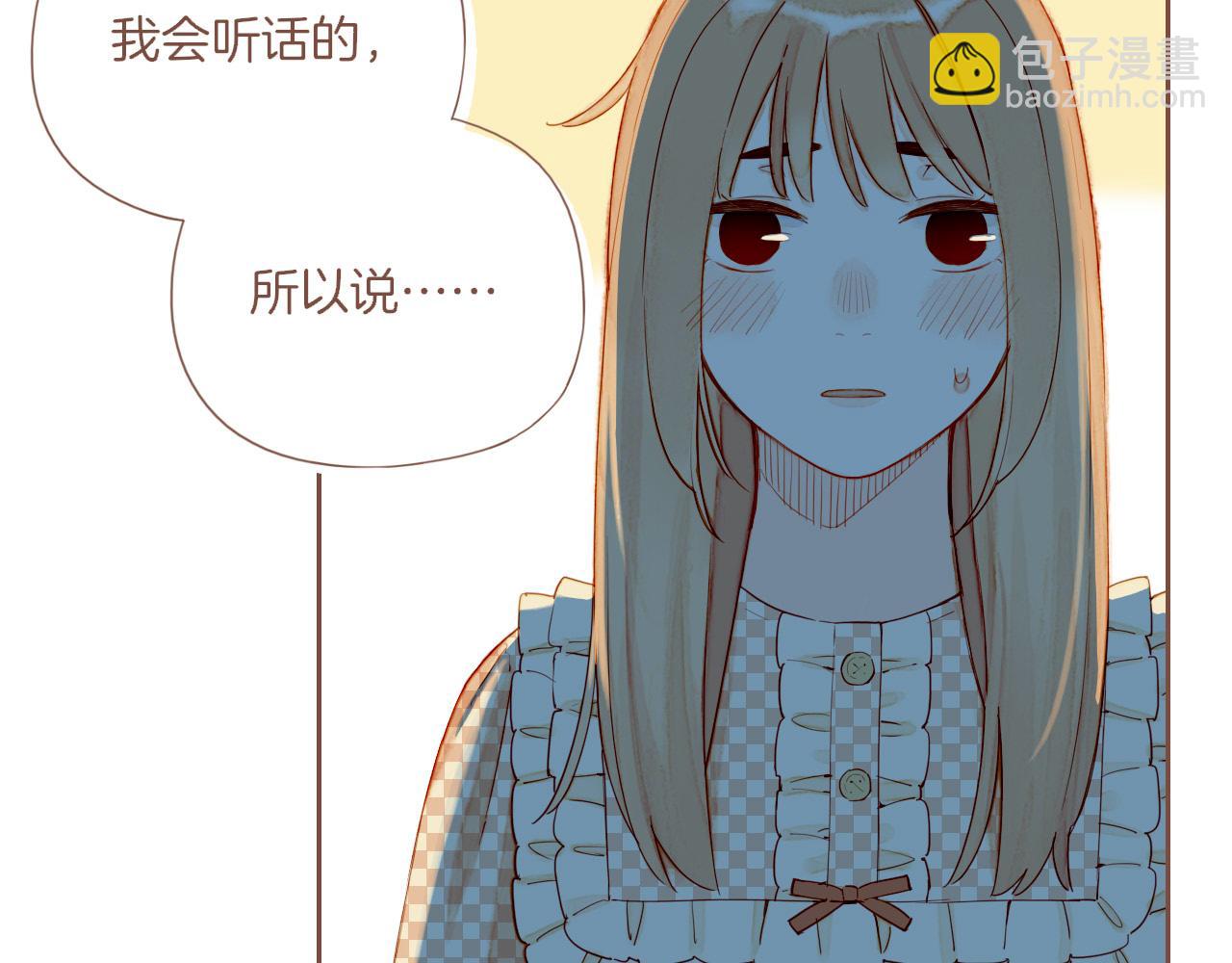 第44话 好想见你&hellip;&hellip;（上）(1/3)-第44话