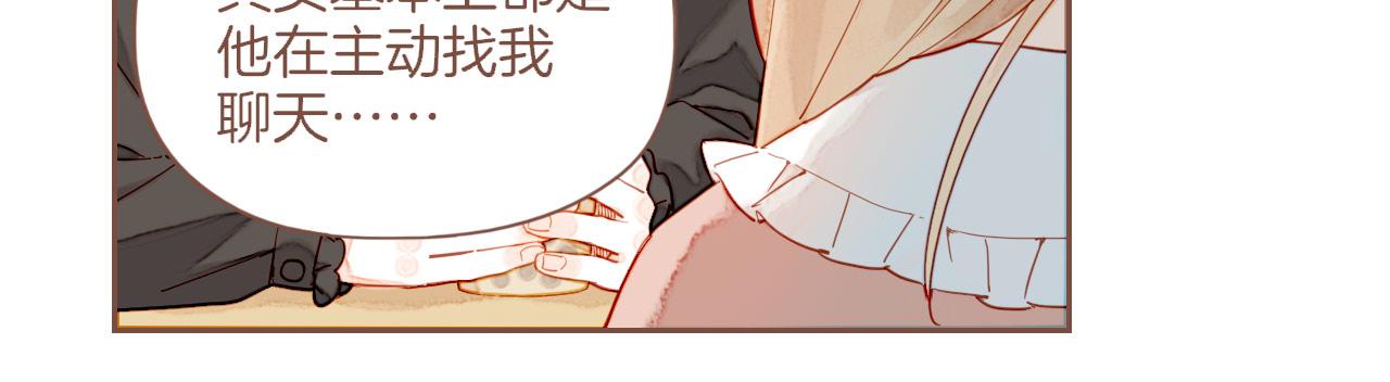 第46话 某件与时间地点无关的事（上）(1/3)-第46话