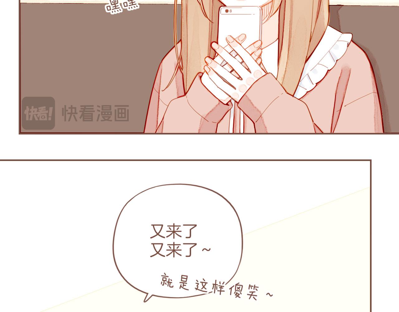 第46话 某件与时间地点无关的事（上）(1/3)-第46话