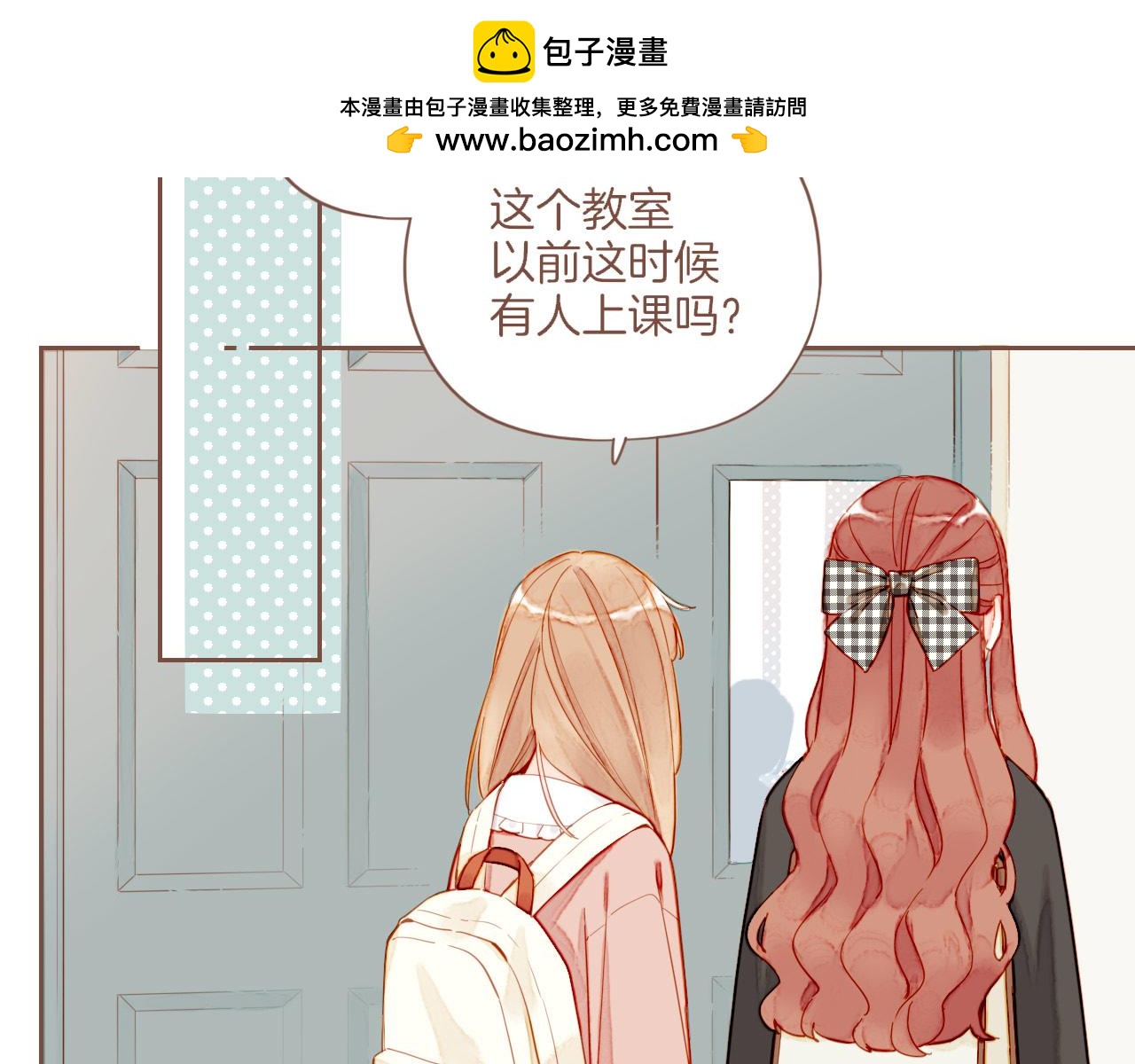 第46话 某件与时间地点无关的事（上）(1/3)-第46话