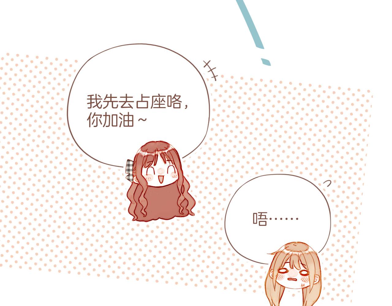 第46话 某件与时间地点无关的事（上）(1/3)-第46话