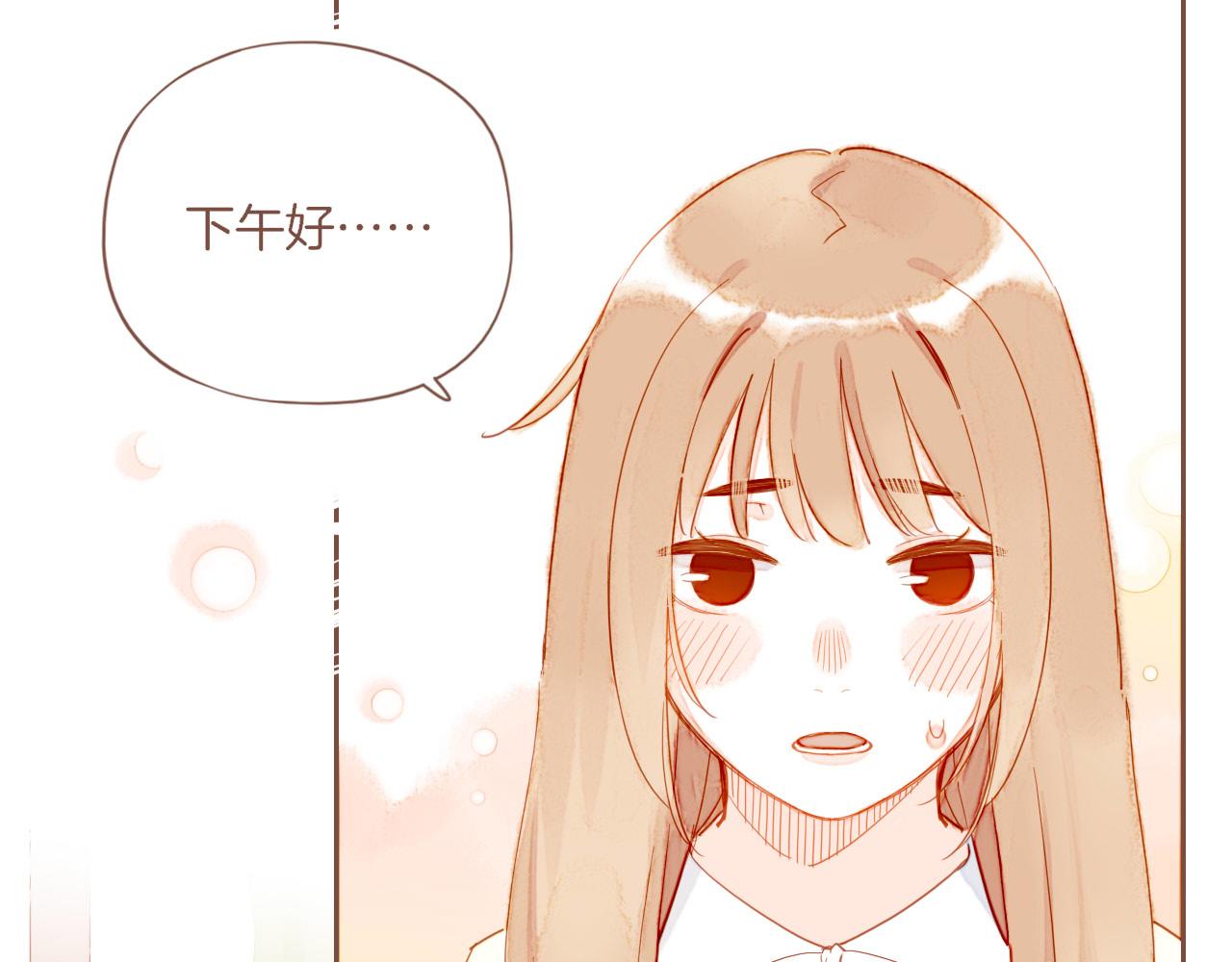 第46话 某件与时间地点无关的事（上）(1/3)-第46话