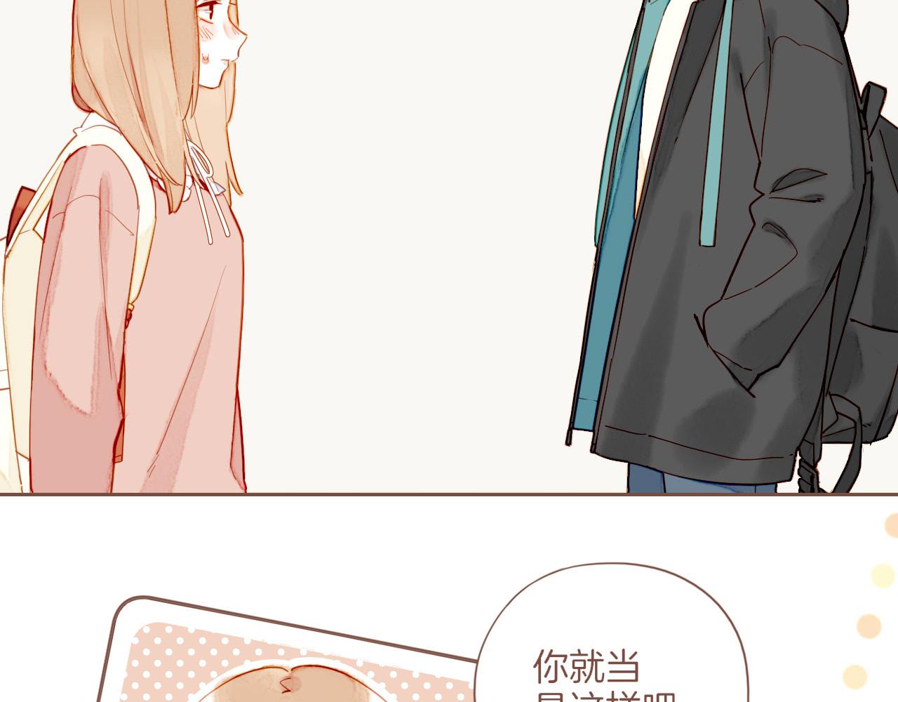 第46话 某件与时间地点无关的事（上）(1/3)-第46话