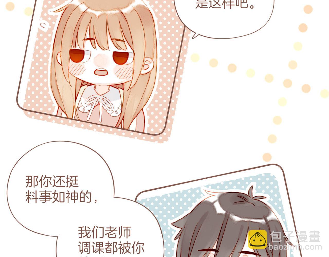 第46话 某件与时间地点无关的事（上）(1/3)-第46话